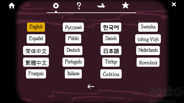 锈湖旅馆官方版