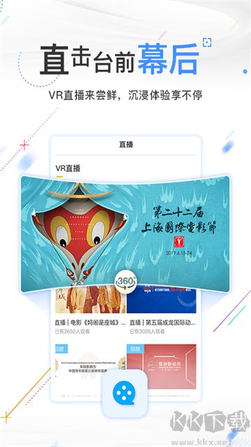 电影频道最新版