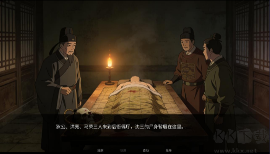幽寺倩魂