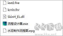 陌迅流程图设计器