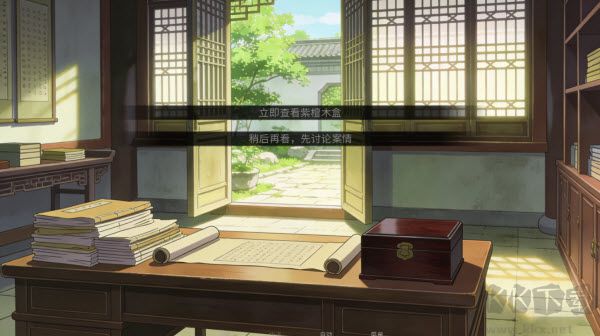 幽寺倩魂