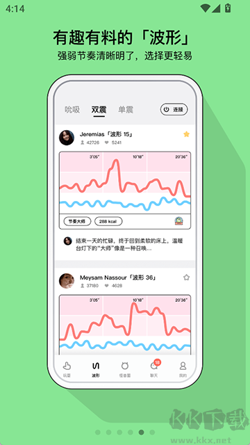 怪兽派对手机版