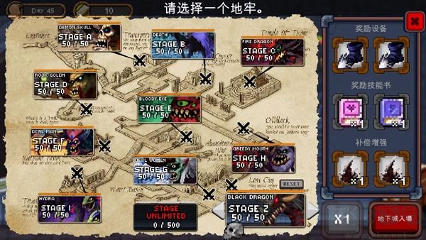 地下城与公主最新版