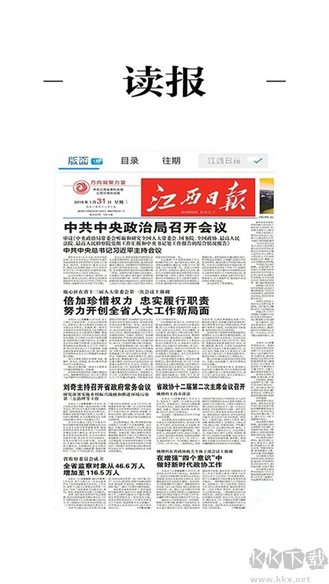 浮梁融媒