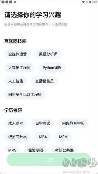 环球青藤手机版