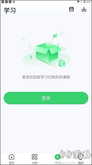 环球青藤手机版