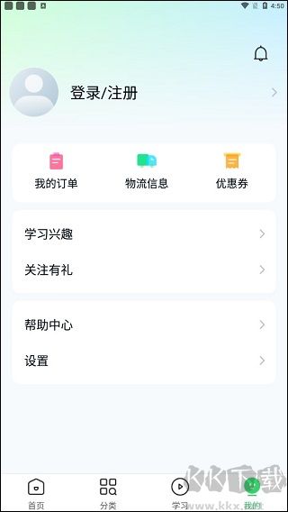 环球青藤手机版