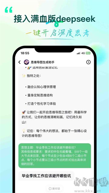 环球青藤手机版