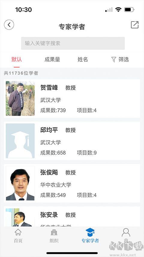 云上社科