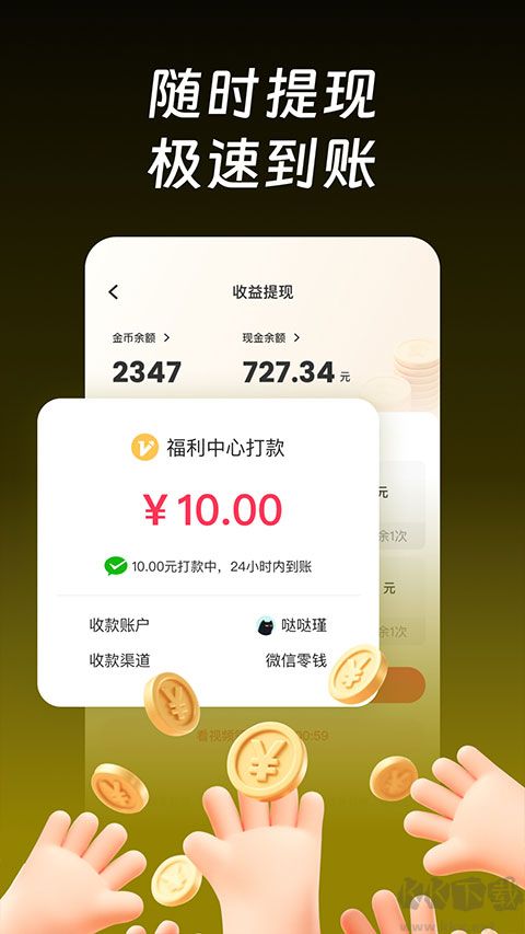每日短剧