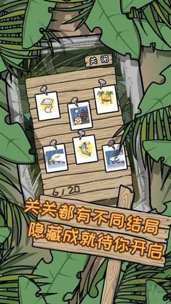 逃离医院荒岛游戏