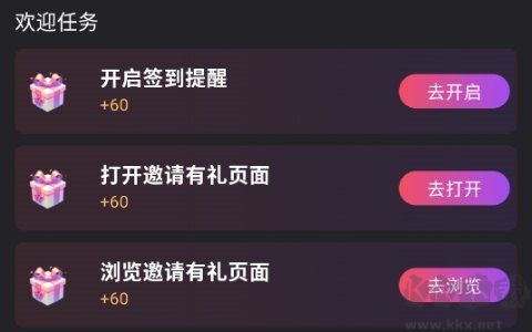 新辰剧选