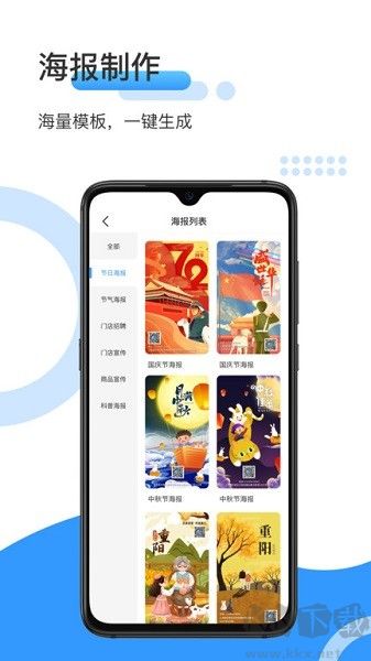 爱宠采购app
