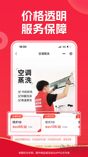 鲁班到家最新版