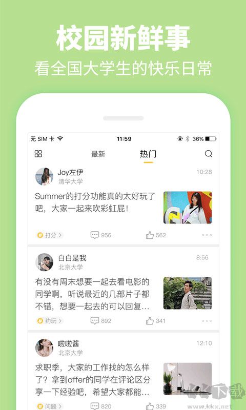 Summer