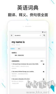 作业精灵官网版