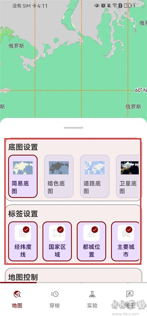 历史图集app