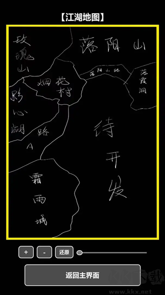我在古代当打手