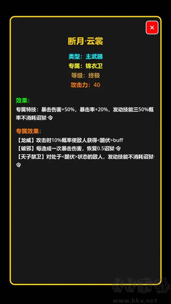 我在古代当打手