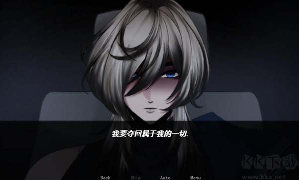 幕后畸恋官方版