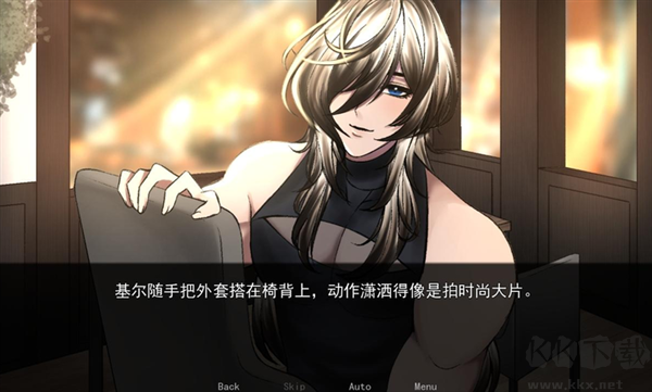幕后畸恋官方版