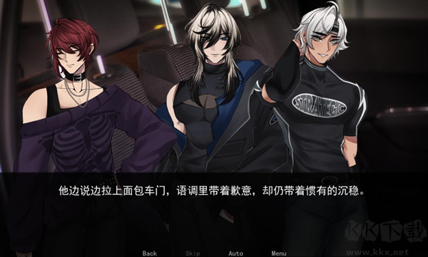 幕后畸恋官方版