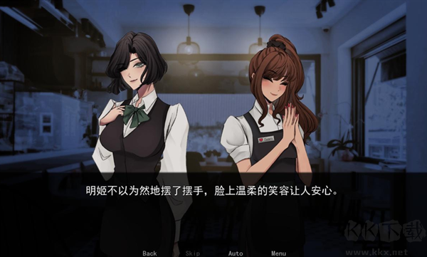幕后畸恋官方版