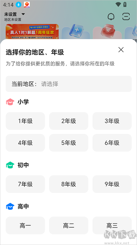 武老师快答