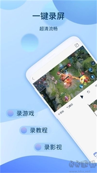 爱拍app免费版