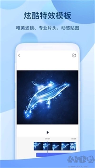 爱拍app免费版