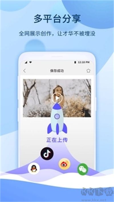 爱拍app免费版