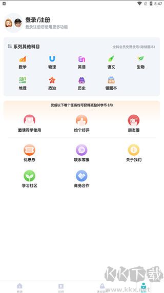 初中化学
