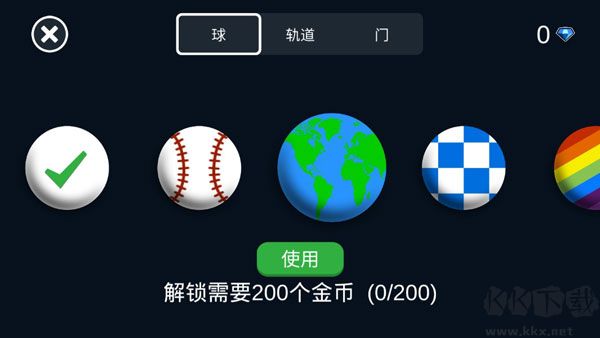 曲折之路福利版