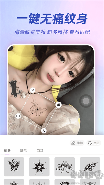AI特效相机app免费版
