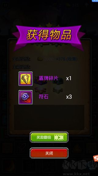 午餐骑士