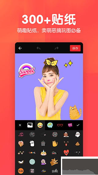 美易P图照片抠图app安卓版