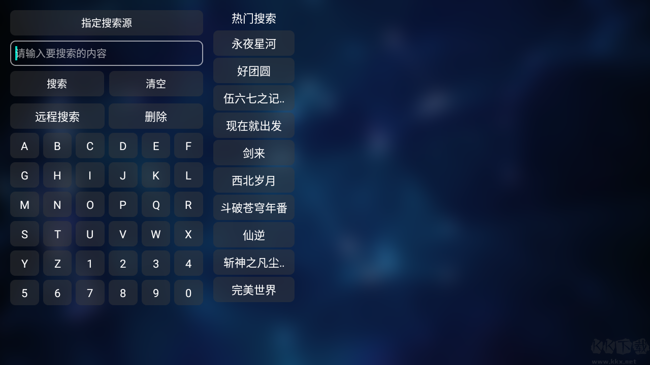 TVBox无广告版