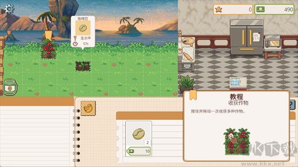 遗忘周一咖啡馆(Not Monday Cafe)