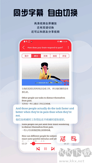 ted英语演讲