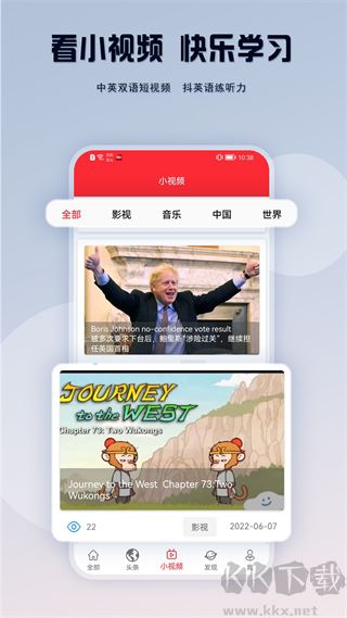 ted英语演讲