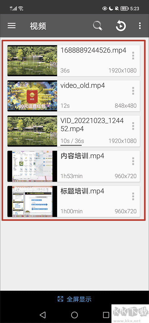 RMVB Player HD手机版