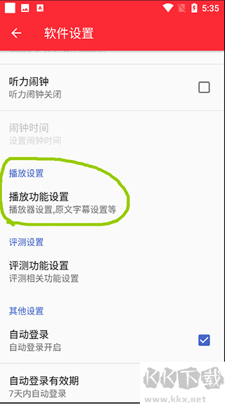 ted英语演讲