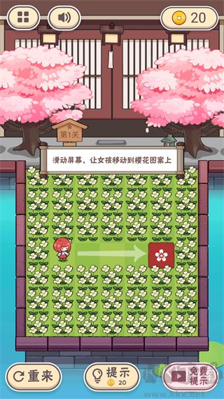 三月之庭