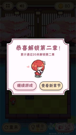 三月之庭