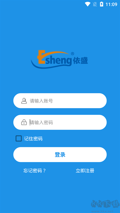 依盛校园