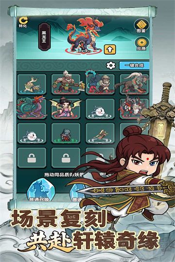 无畏骑士