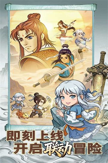 无畏骑士