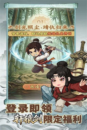 无畏骑士