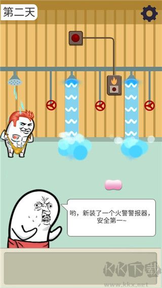 肥皂大解谜
