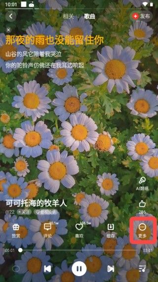 快音app简洁版